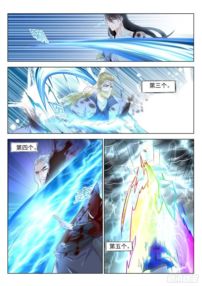 重生之都市修仙txt下载奇书网漫画,第392回5图