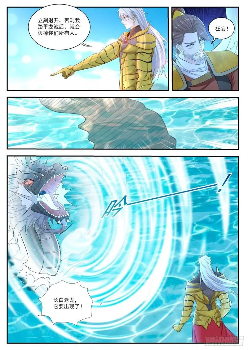 第406回1