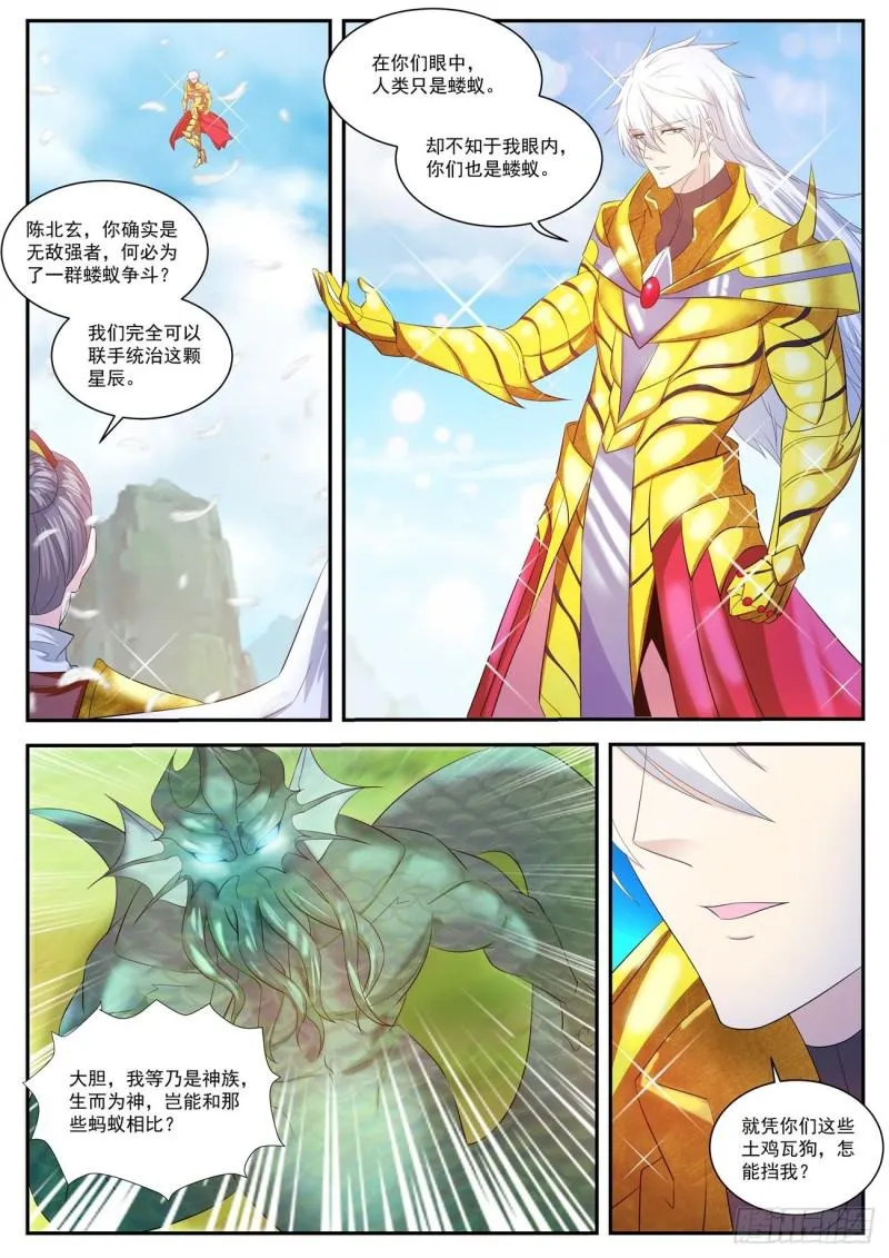 第406回0