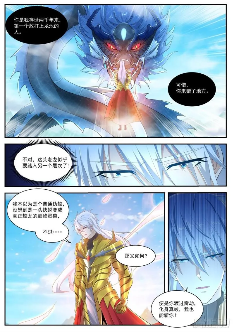 第406回3