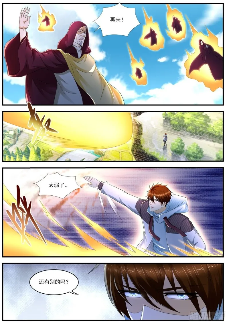 重生之都市修仙有声小说祸石恋听网漫画,第577回4图