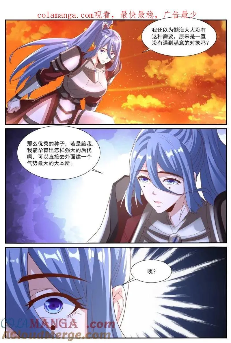 第1035话 第1020回0