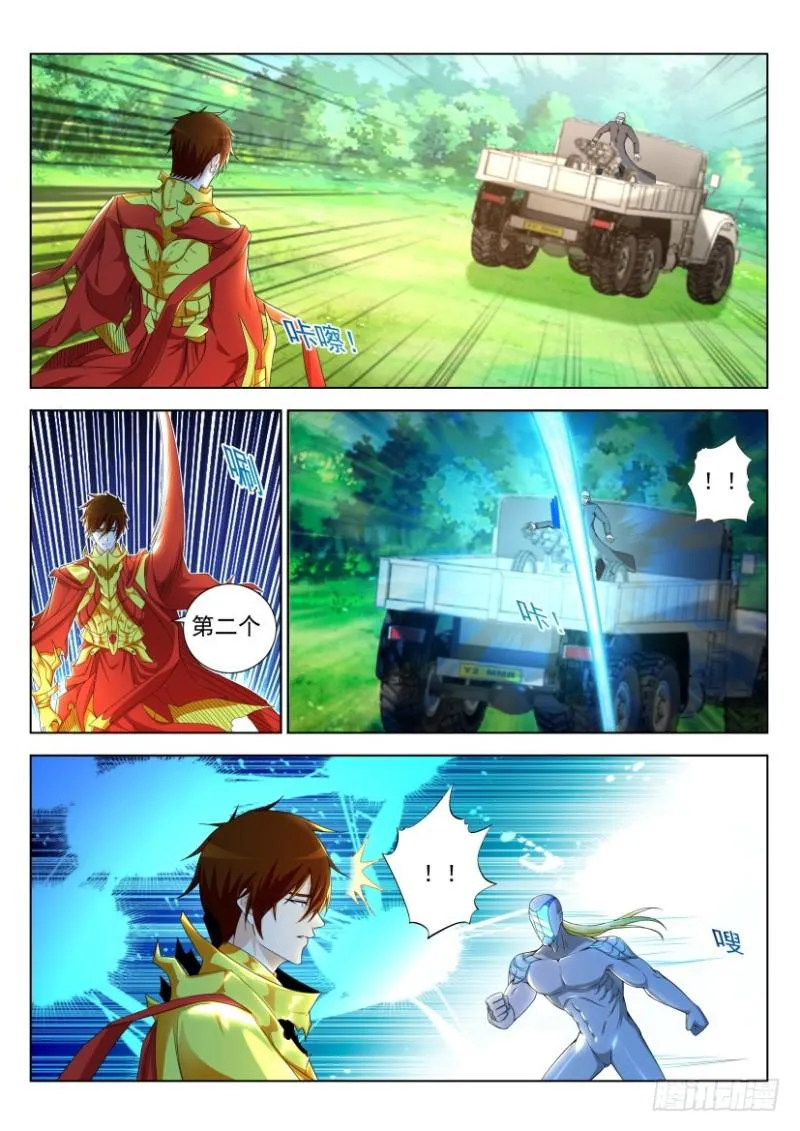 重生之都市修仙有声小说祸石恋听网漫画,第315回3图