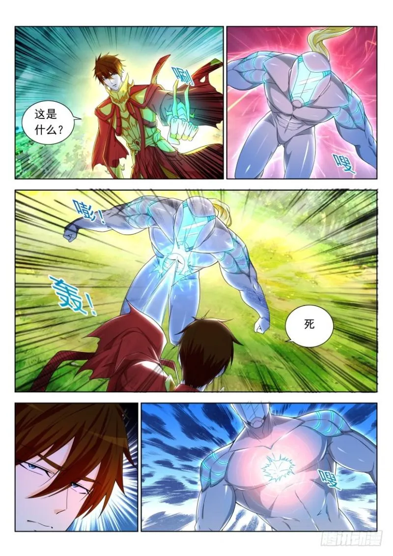 重生之都市修仙有声小说祸石恋听网漫画,第315回4图