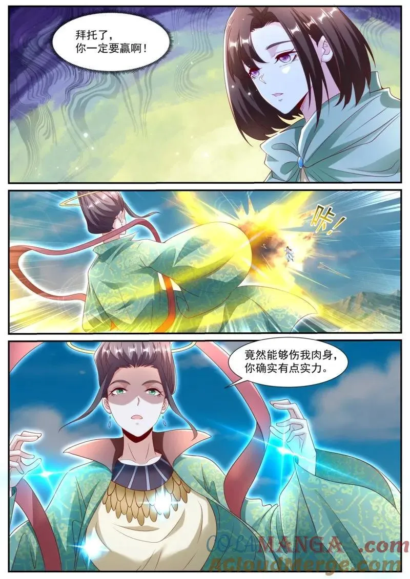 重生之都市修仙 陆冲漫画,第1011话 第996回3图