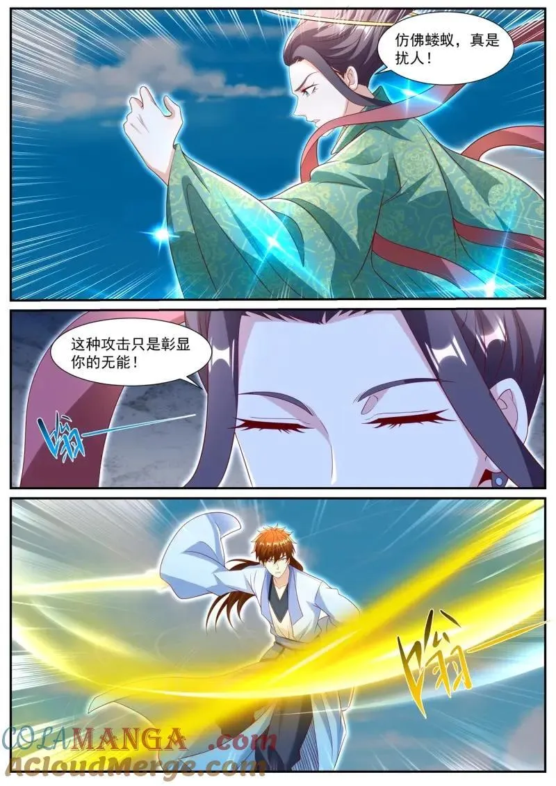 重生之都市修仙 陆冲漫画,第1011话 第996回5图