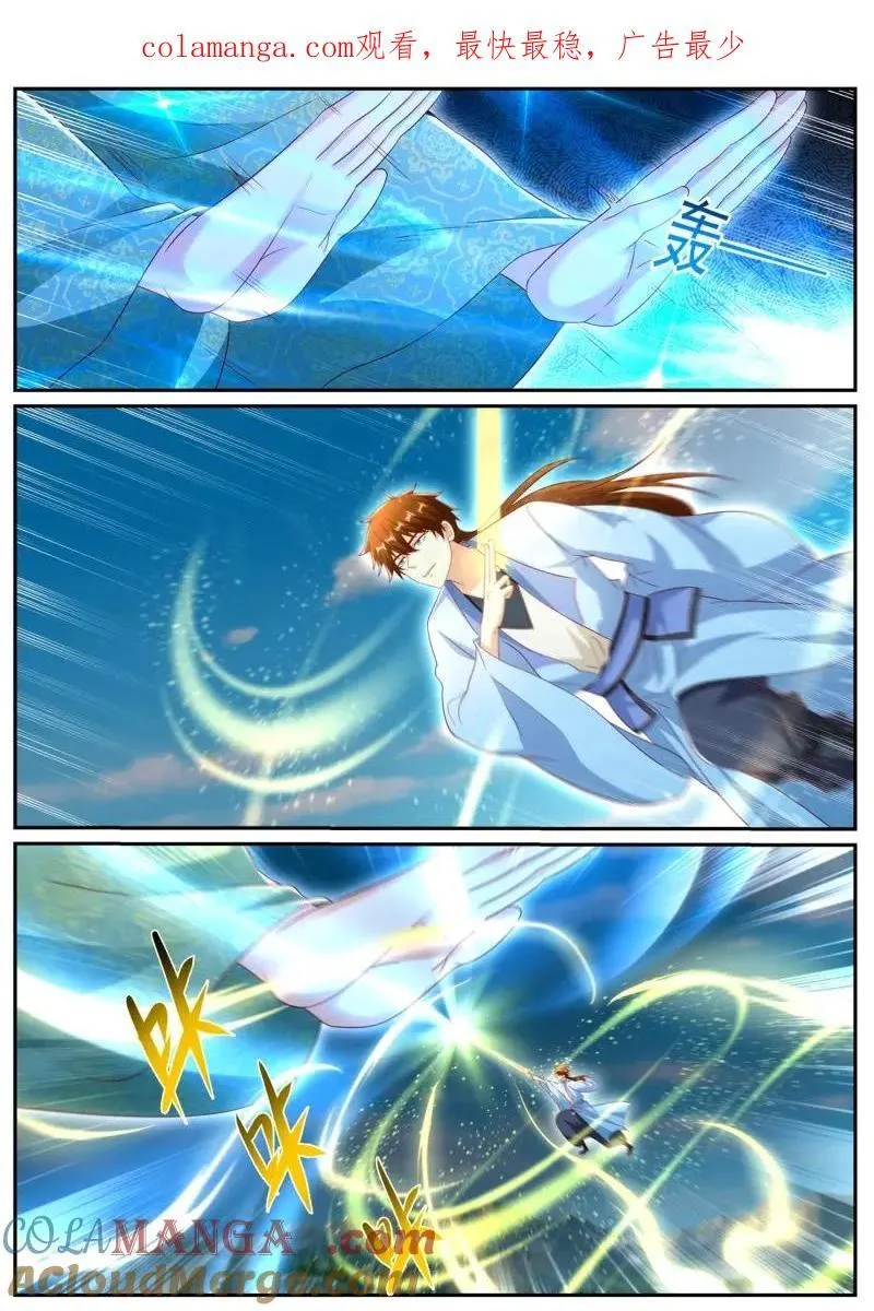 重生之都市修仙 陆冲漫画,第1011话 第996回1图