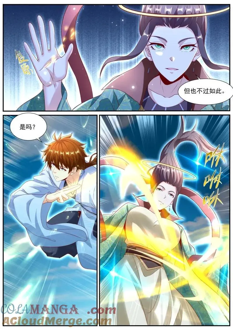 重生之都市修仙 陆冲漫画,第1011话 第996回4图