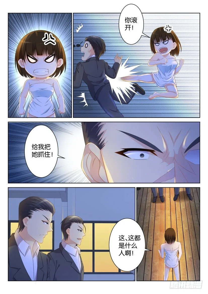 重生之都市修仙有声小说祸石恋听网漫画,第九十四回3图