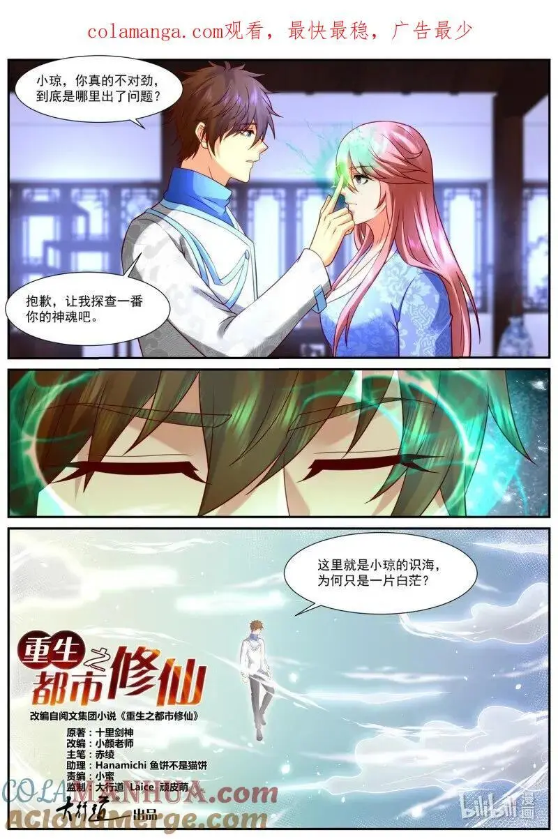 第940话0