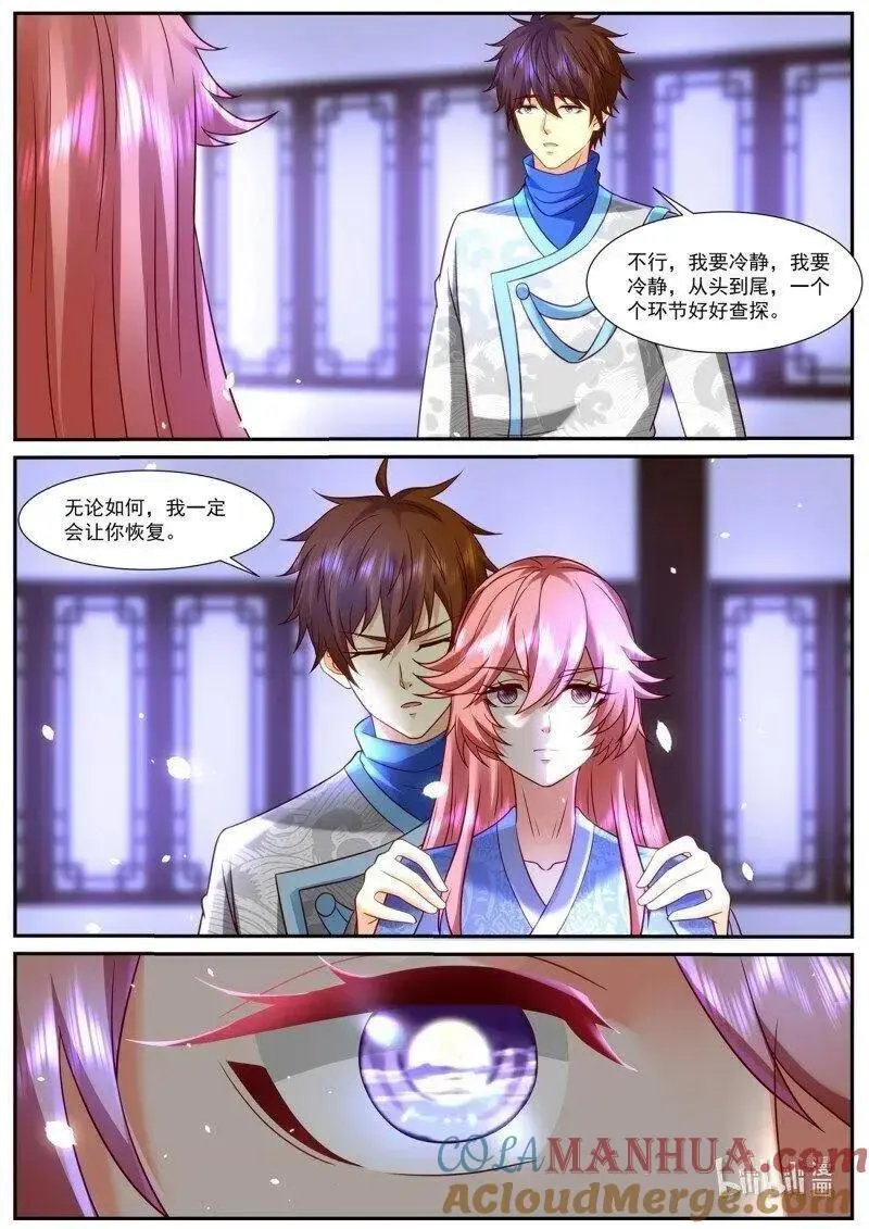 第940话4