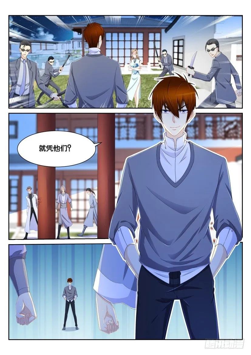 重生之都市修仙 陆冲漫画,第149回1图