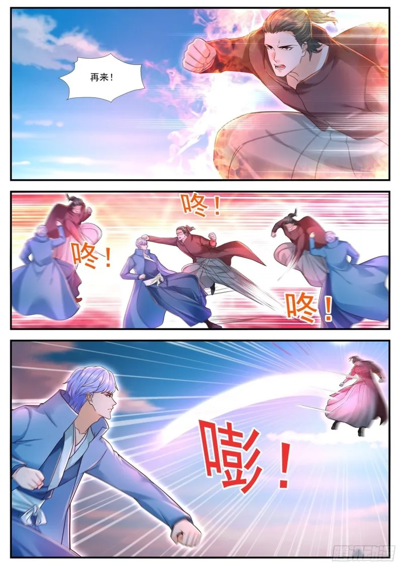 重生之都市修仙漫画,第593回3图