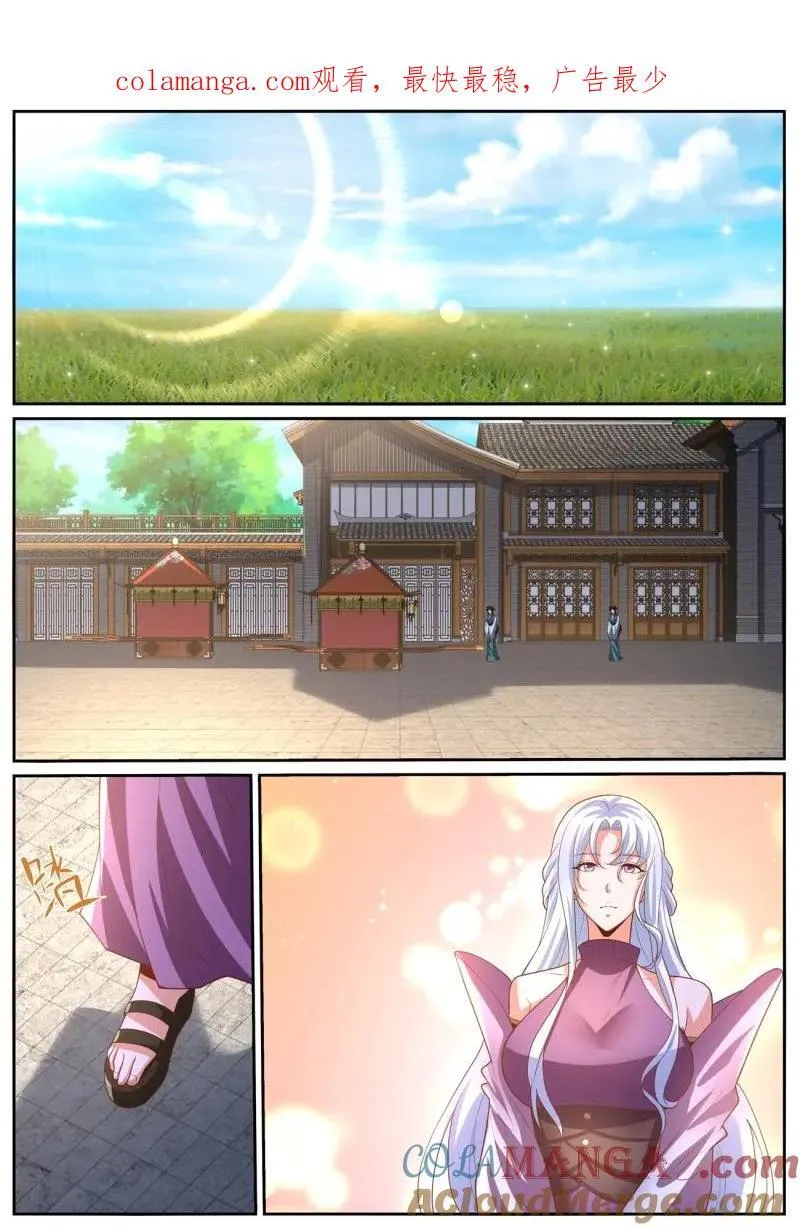 第1033话 第1018回0