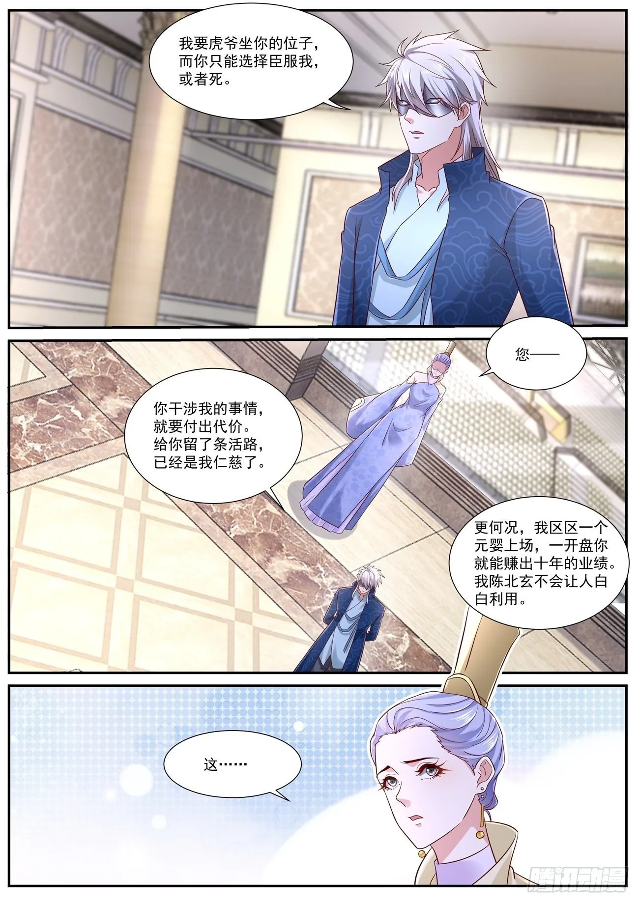 第663回4