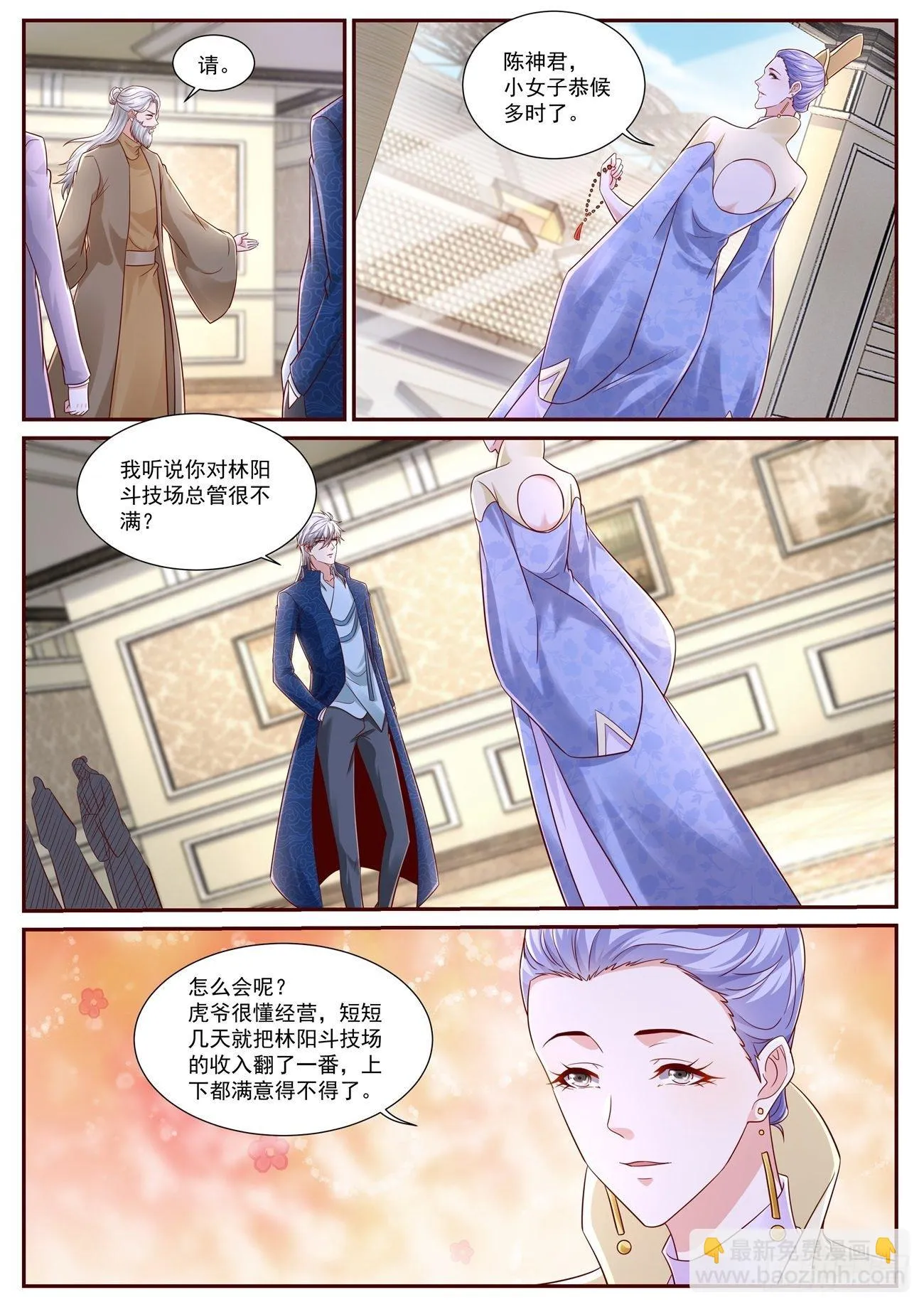 第663回1