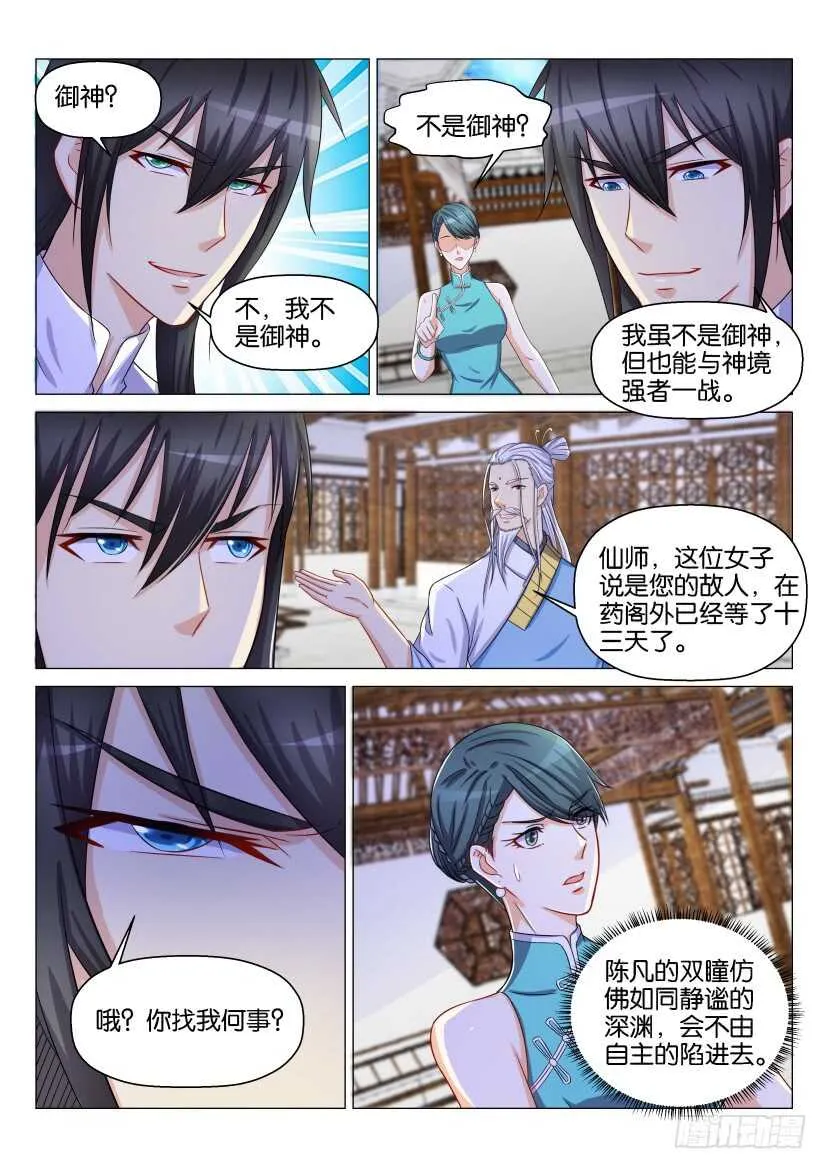 第133回0