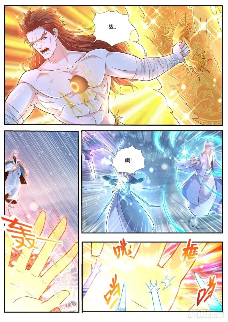 重生之都市修仙txt下载奇书网漫画,第424回2图
