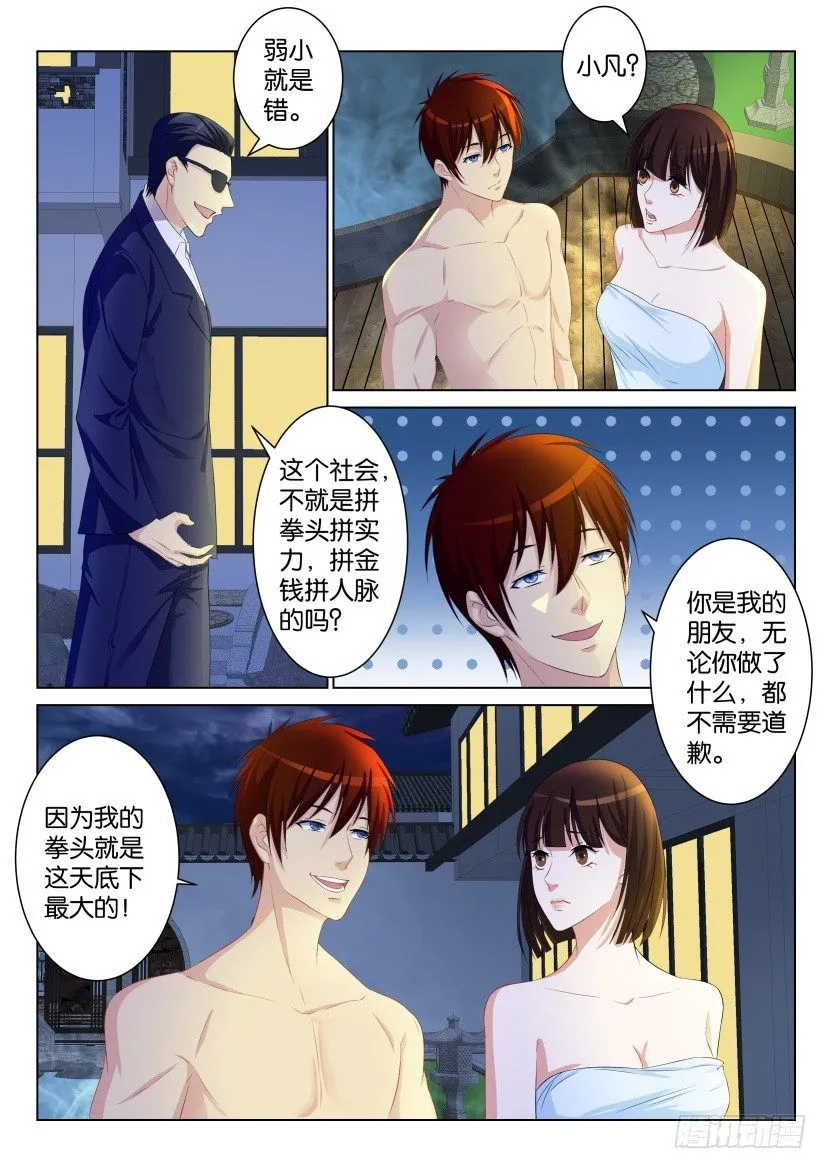 第九十六回0