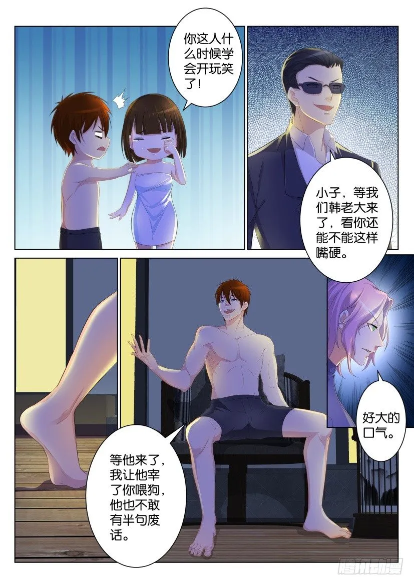 第九十六回1