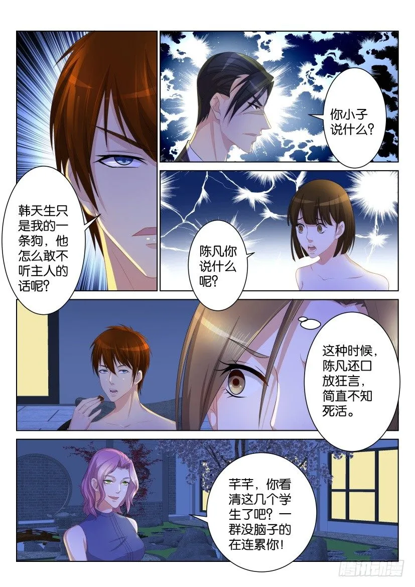 第九十六回2