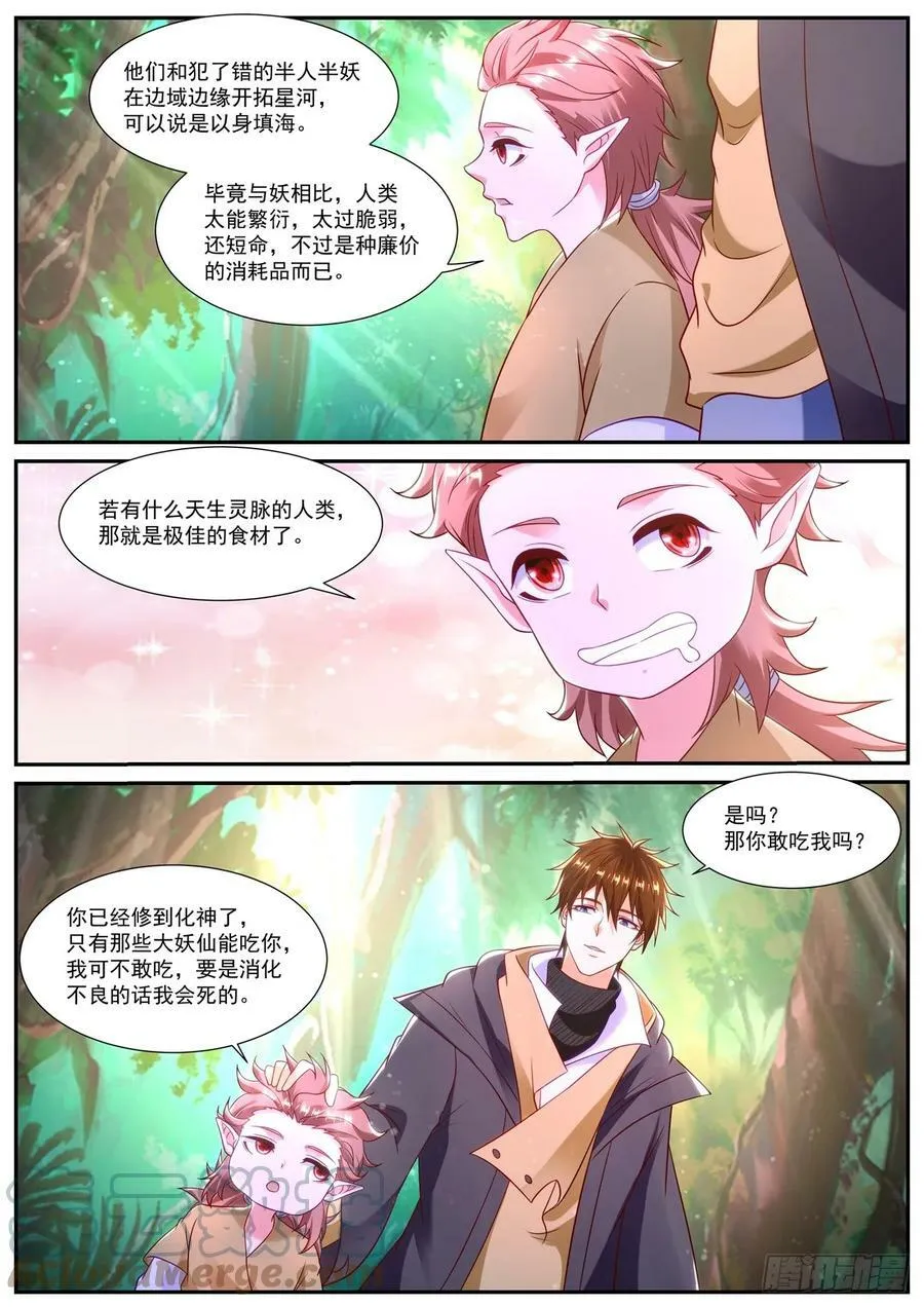 第872回2