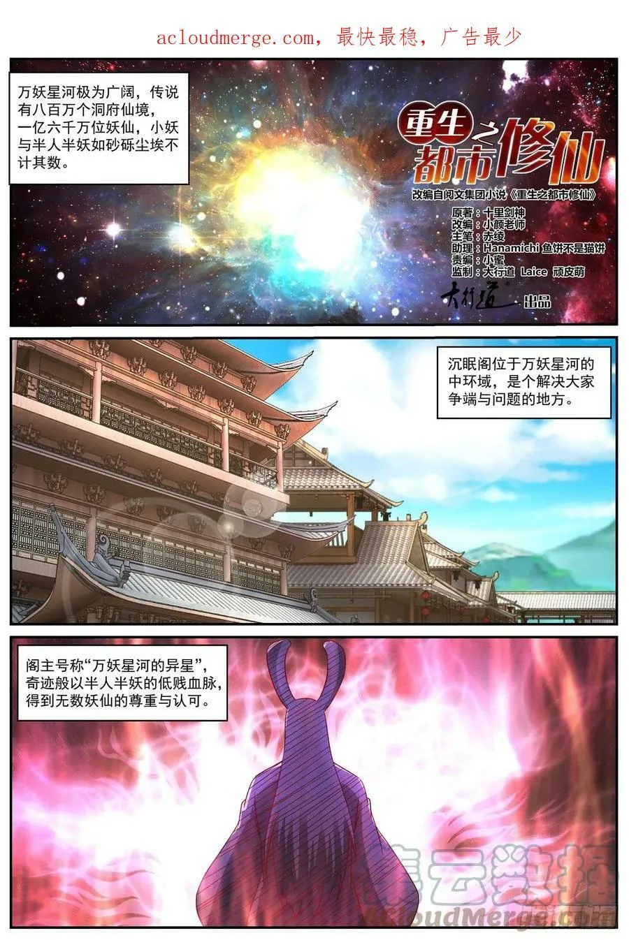 第872回0
