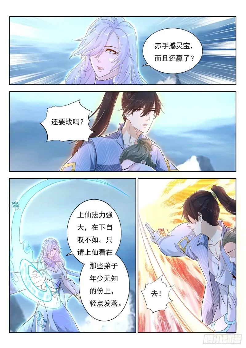 第389回1