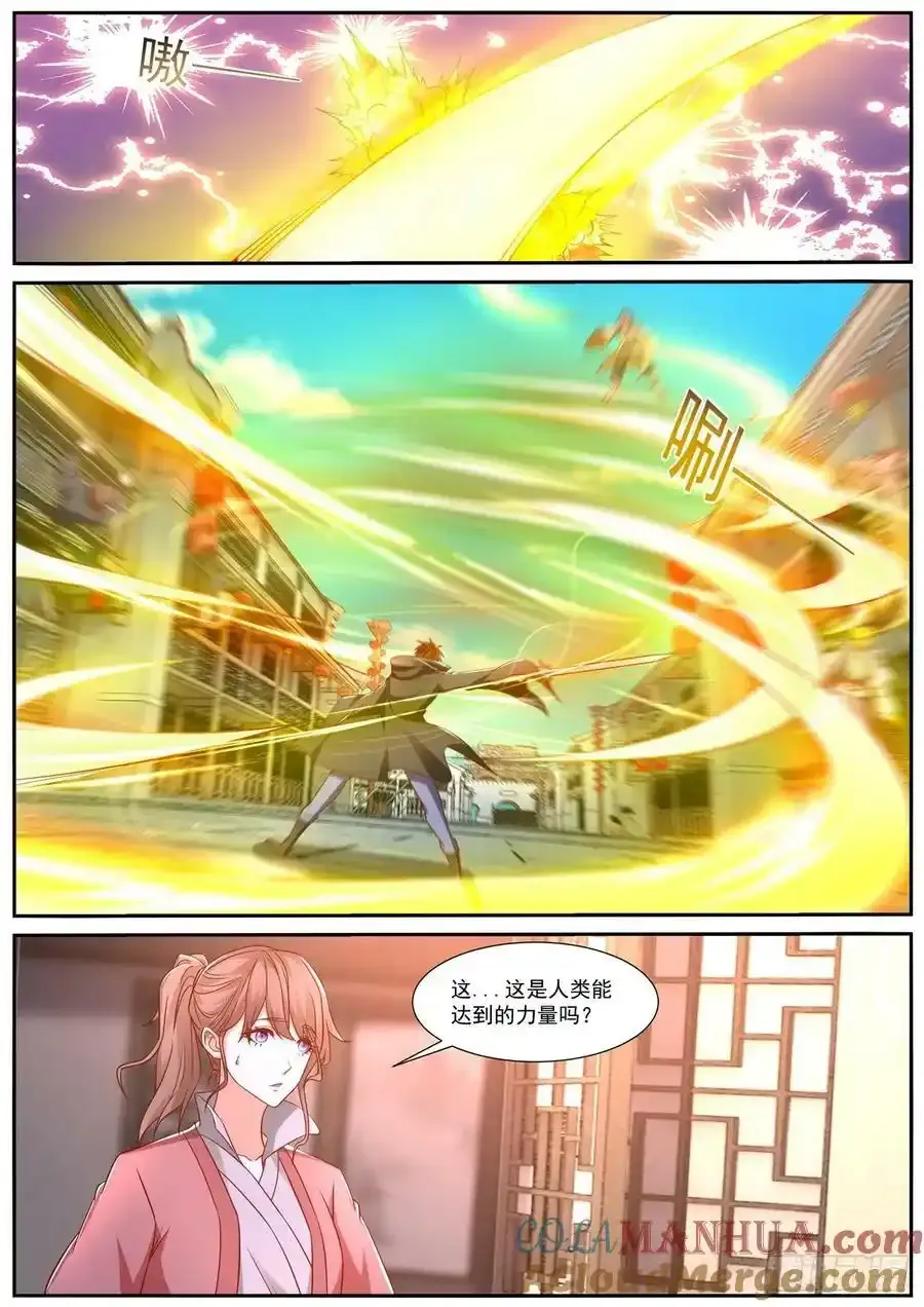 重生之都市修仙txt下载奇书网漫画,第887回2图