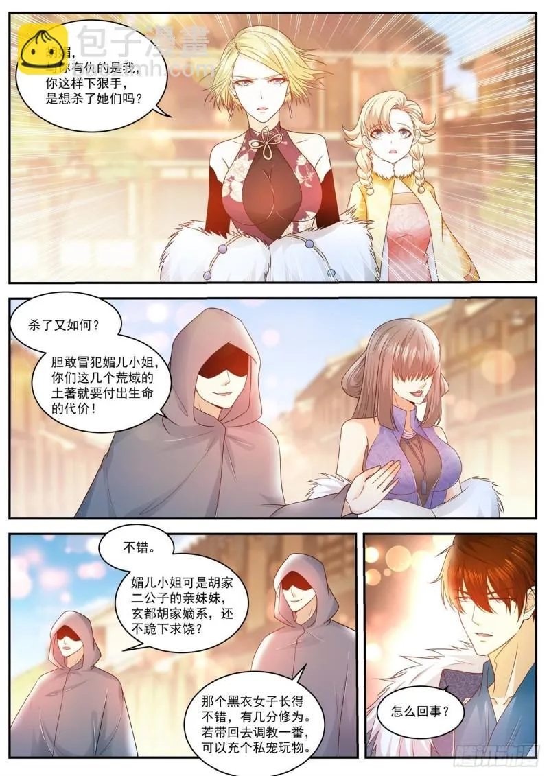 第479回4