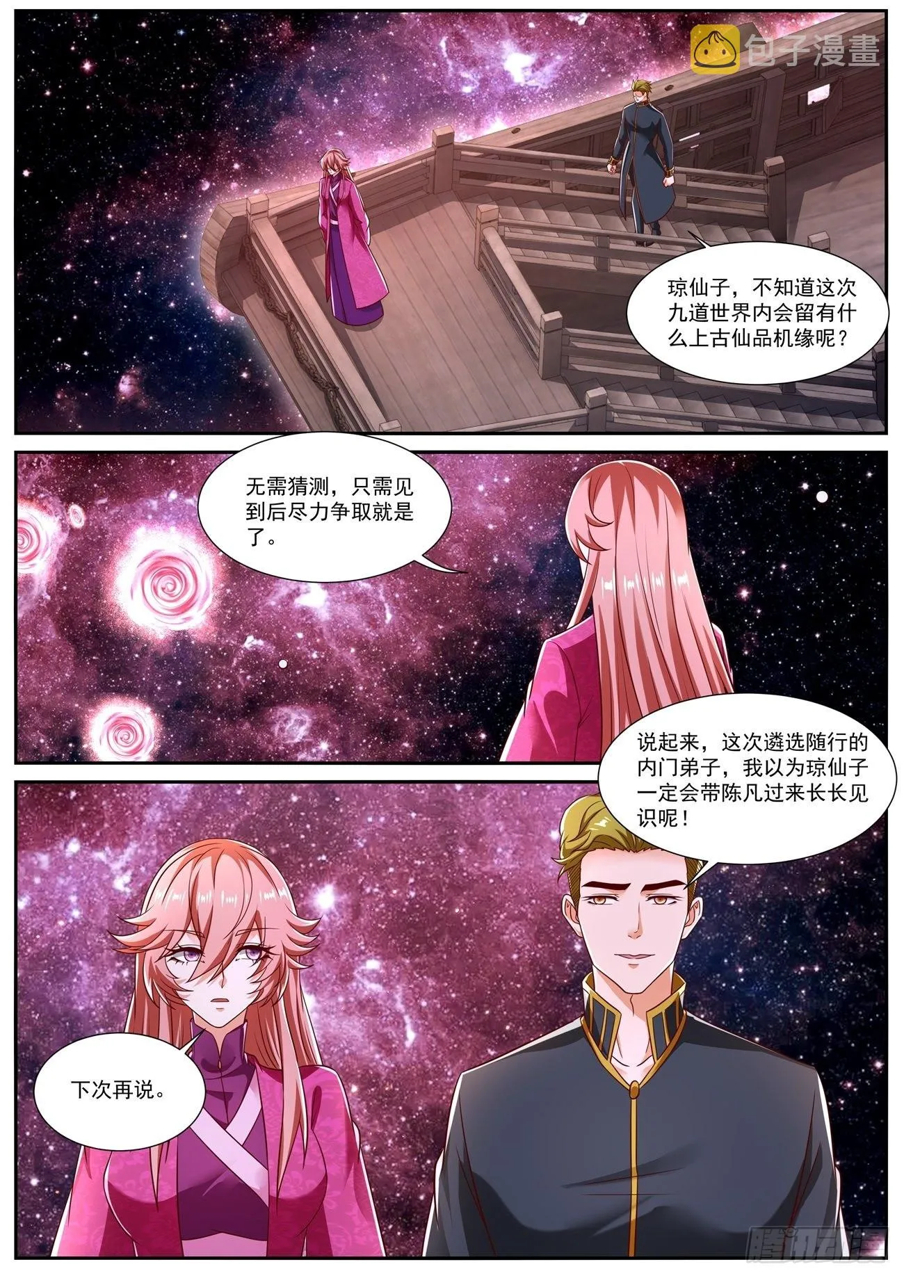 第807回3