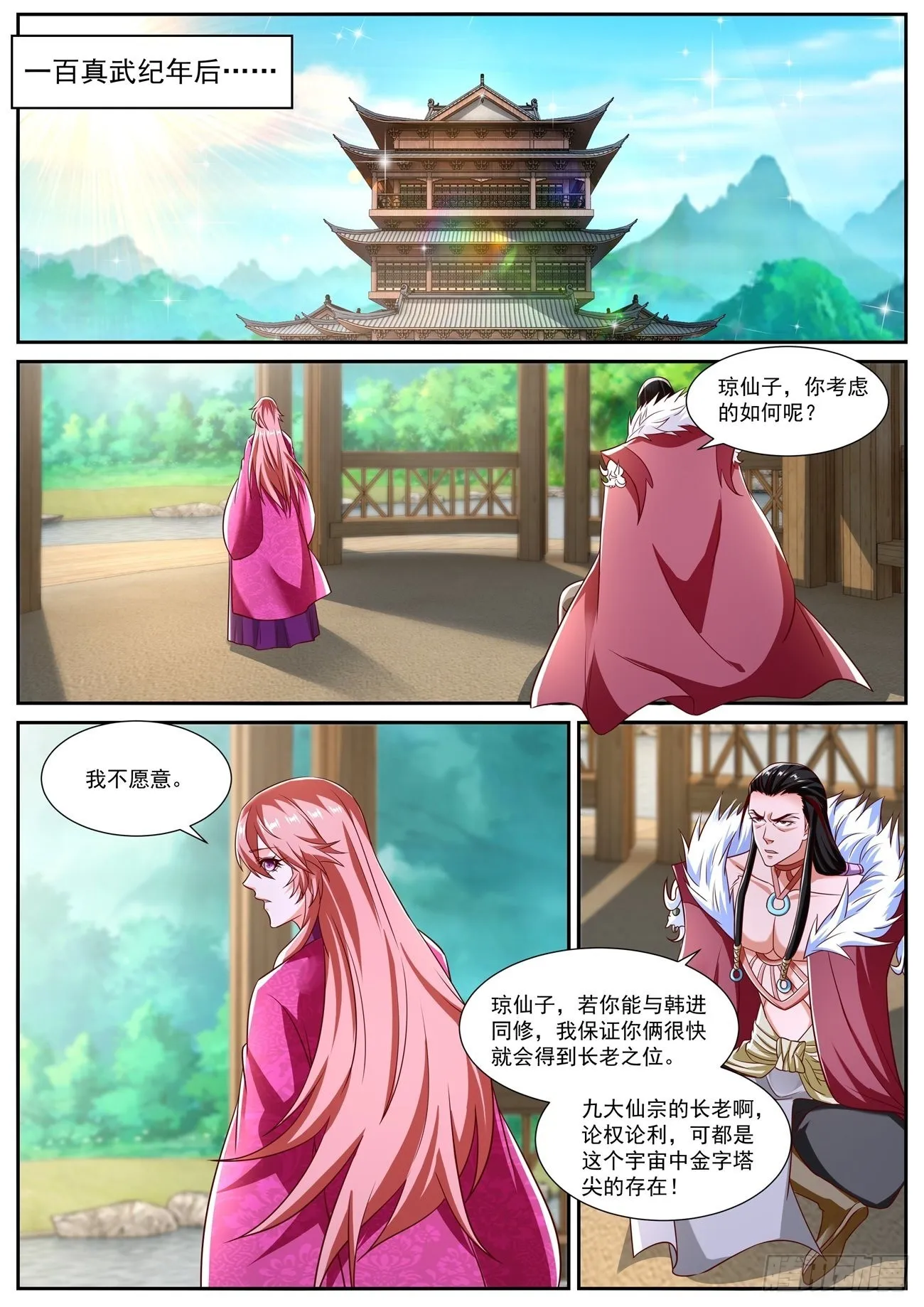 第807回0
