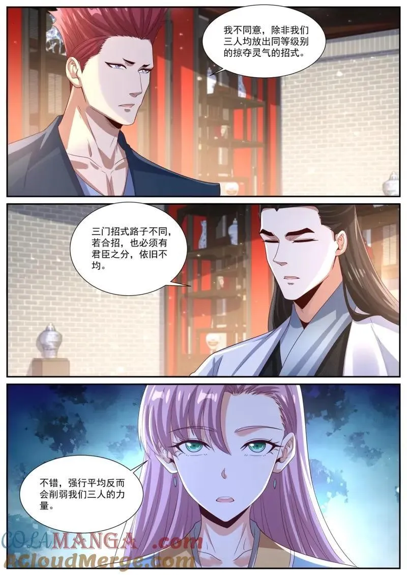 第1018话 第1003回2