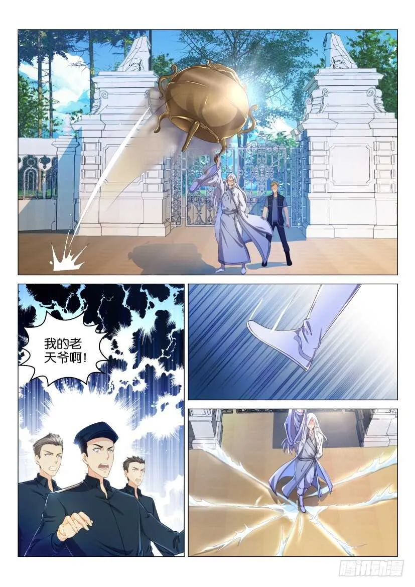 重生之都市修仙有声小说祸石恋听网漫画,第131回2图
