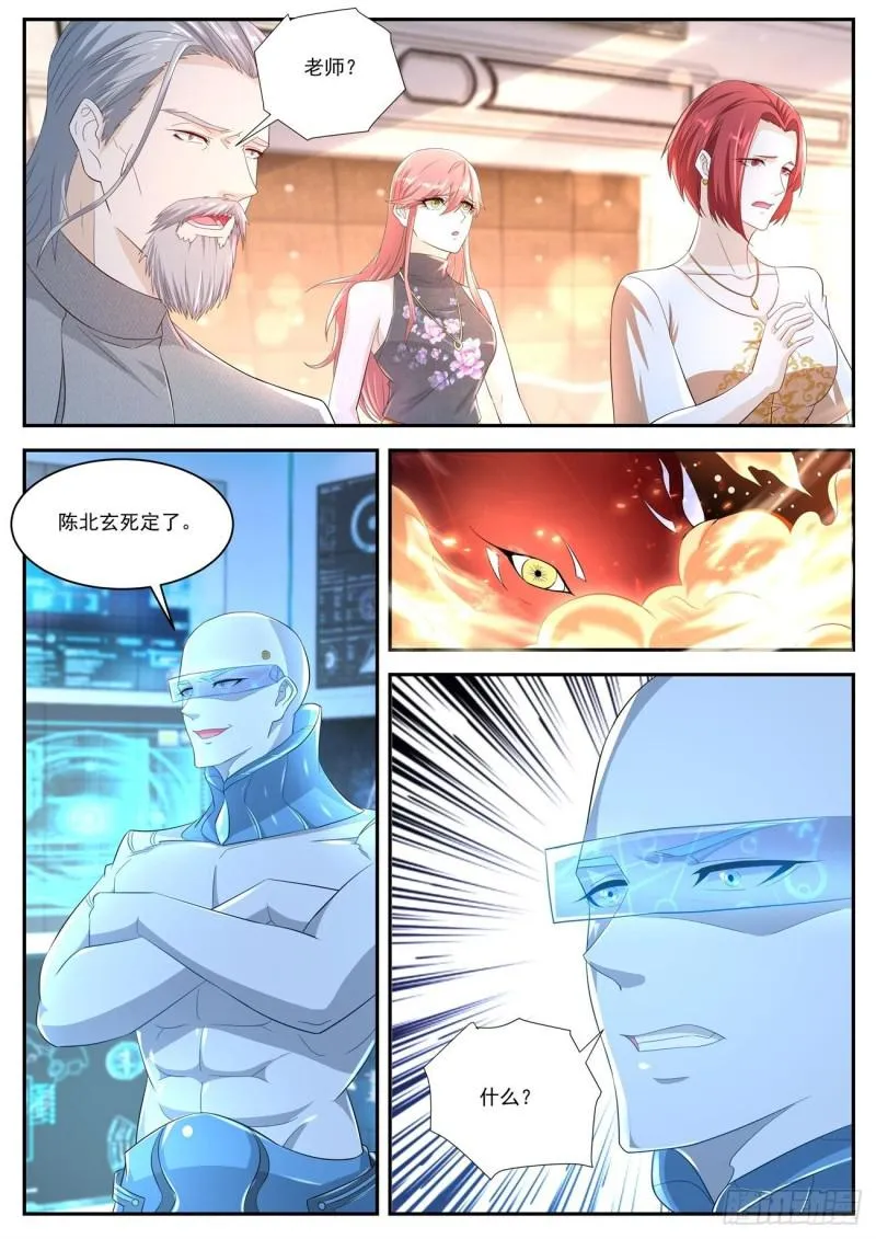 第413回2