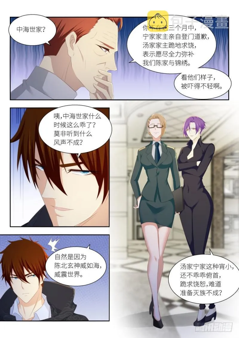 第256回1