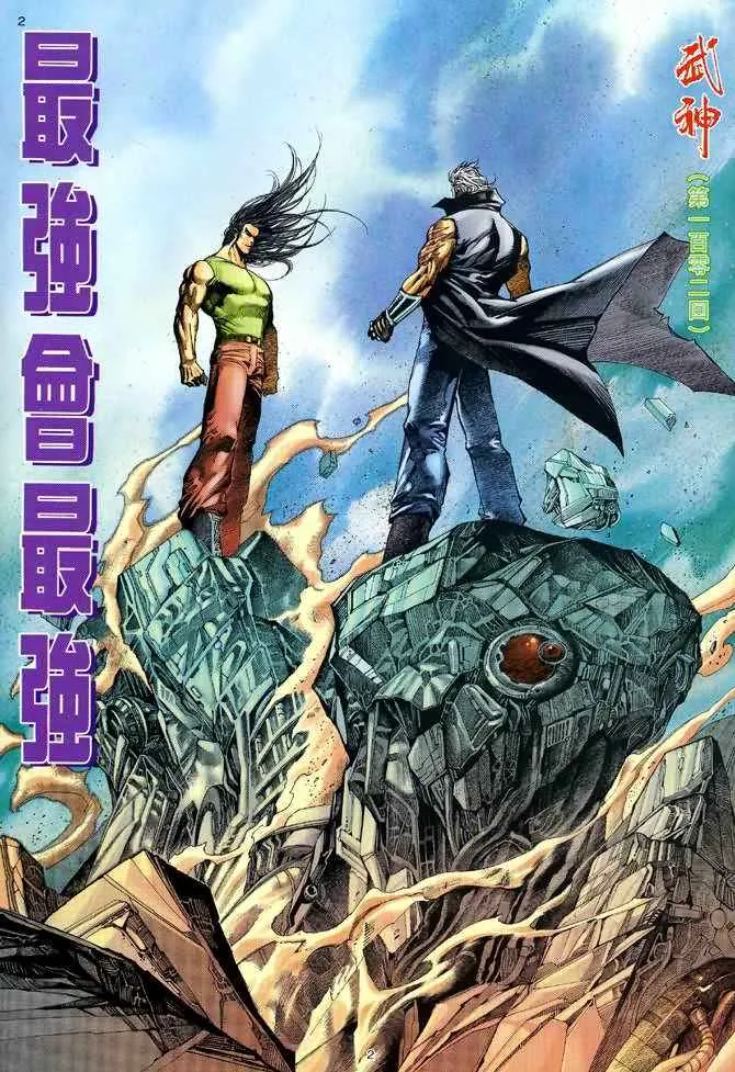 第102回1