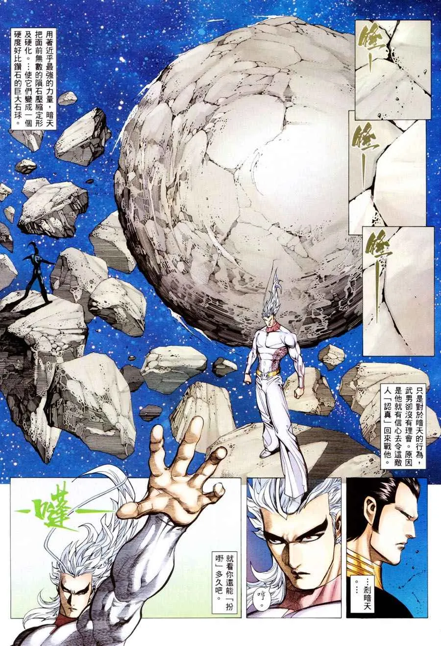 第297回4