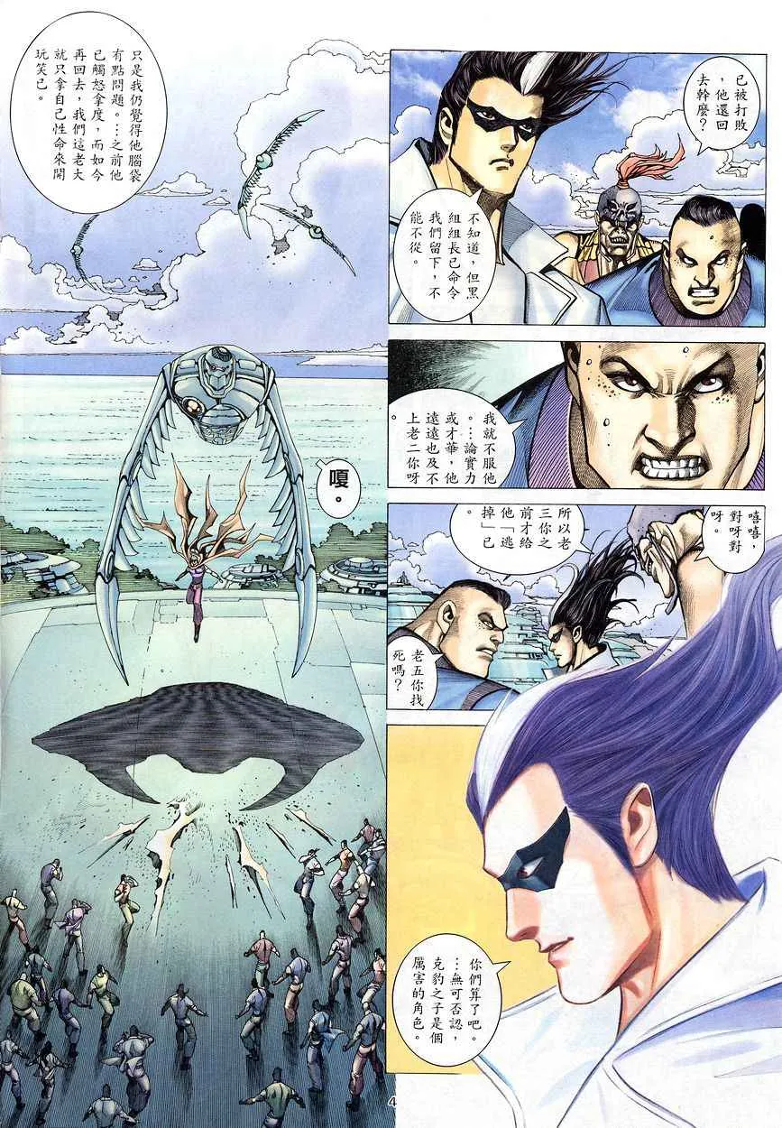 第201回3