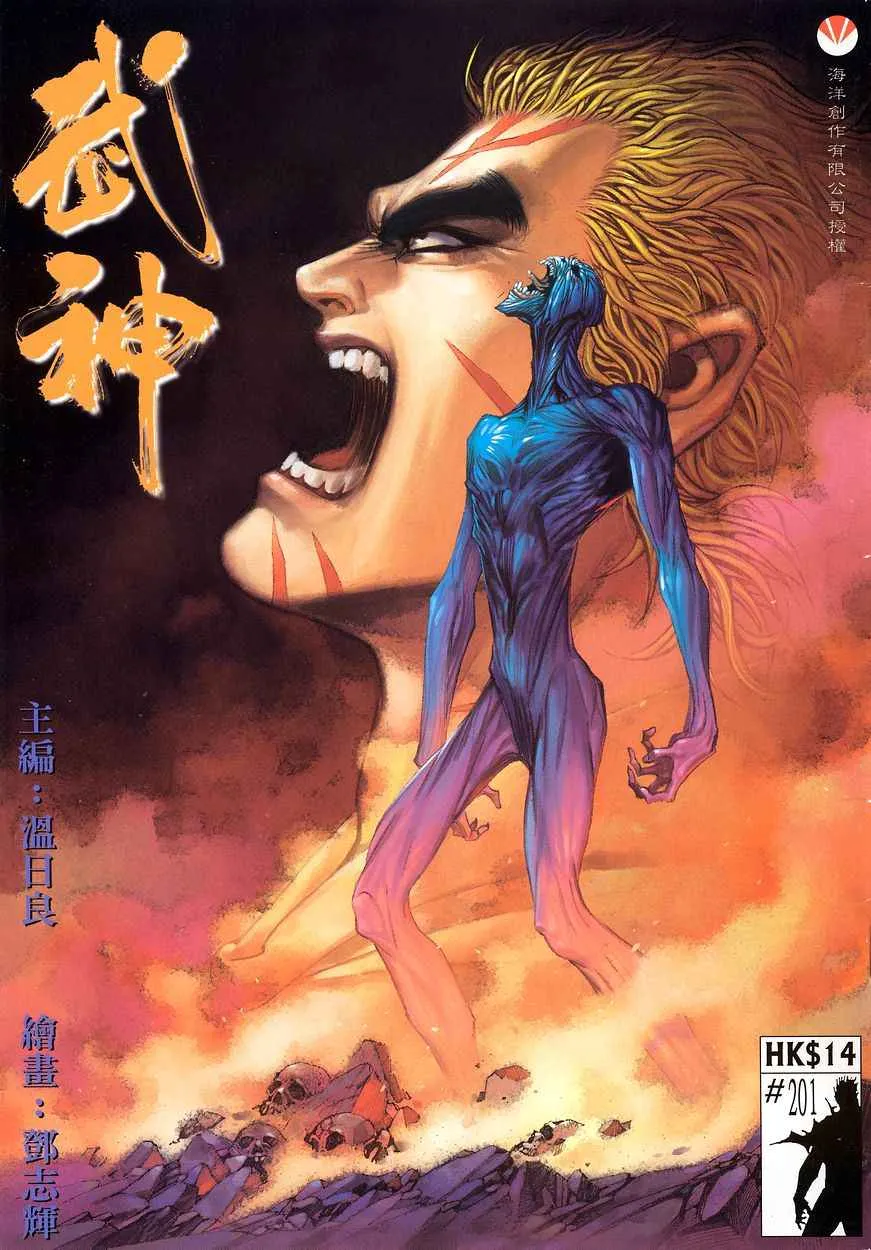 第201回0