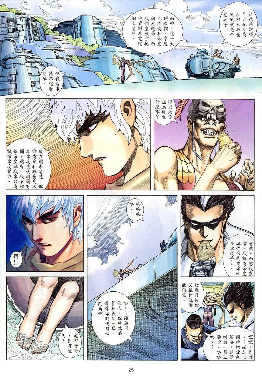 第201回4