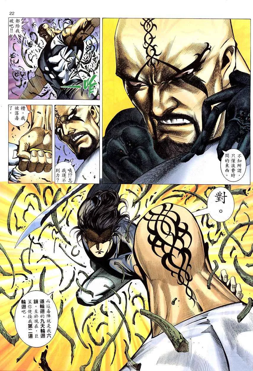 第201回1