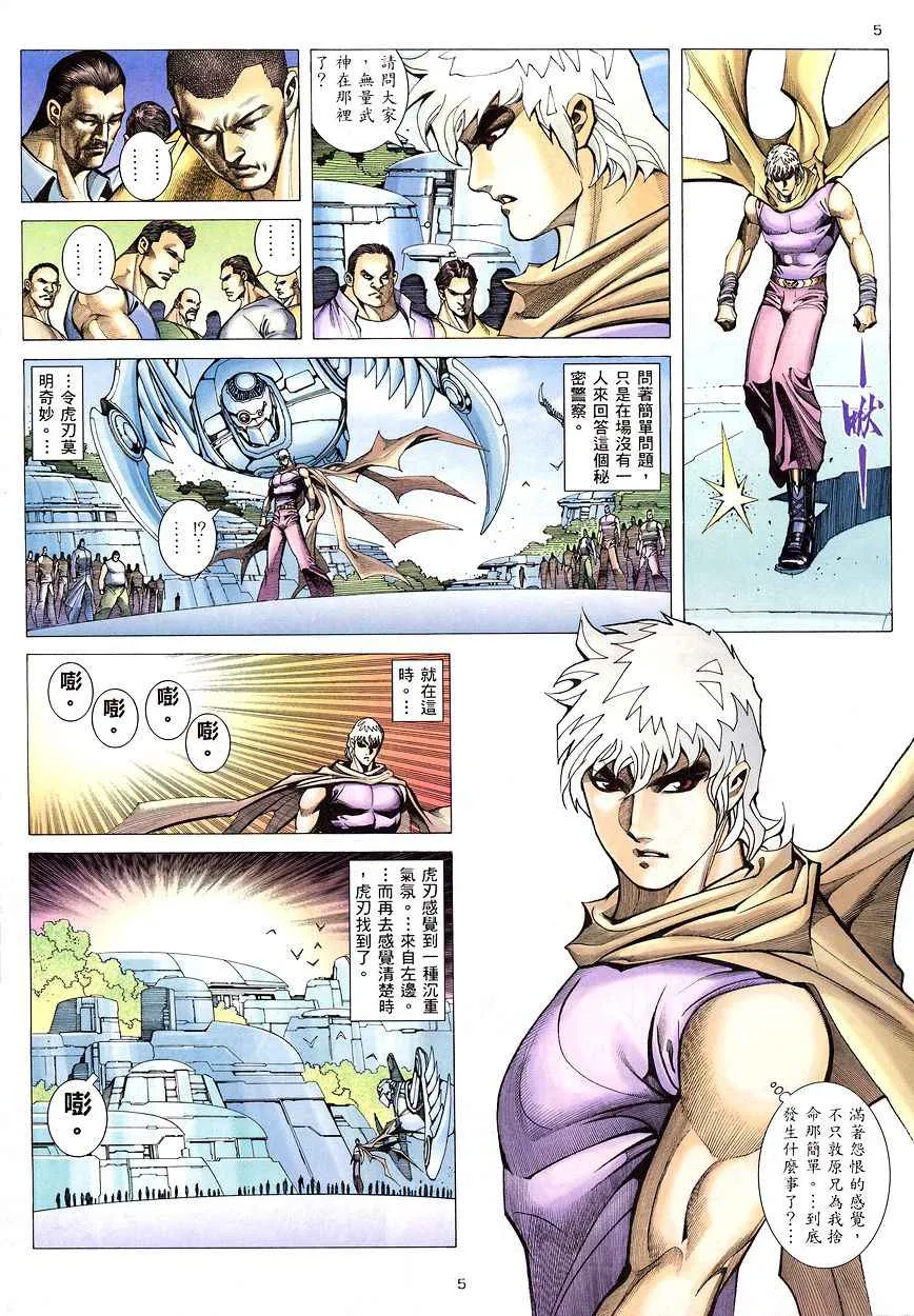 第201回4