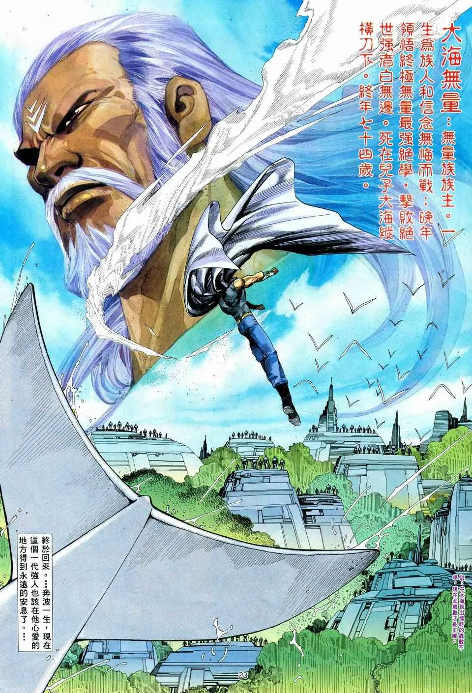 第71回0