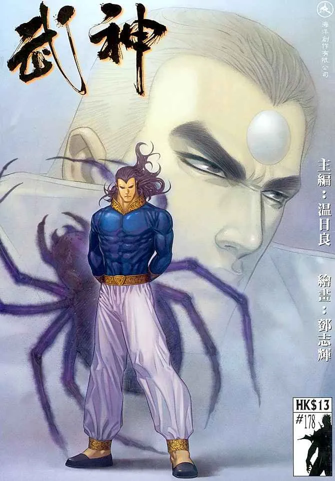 第178回0