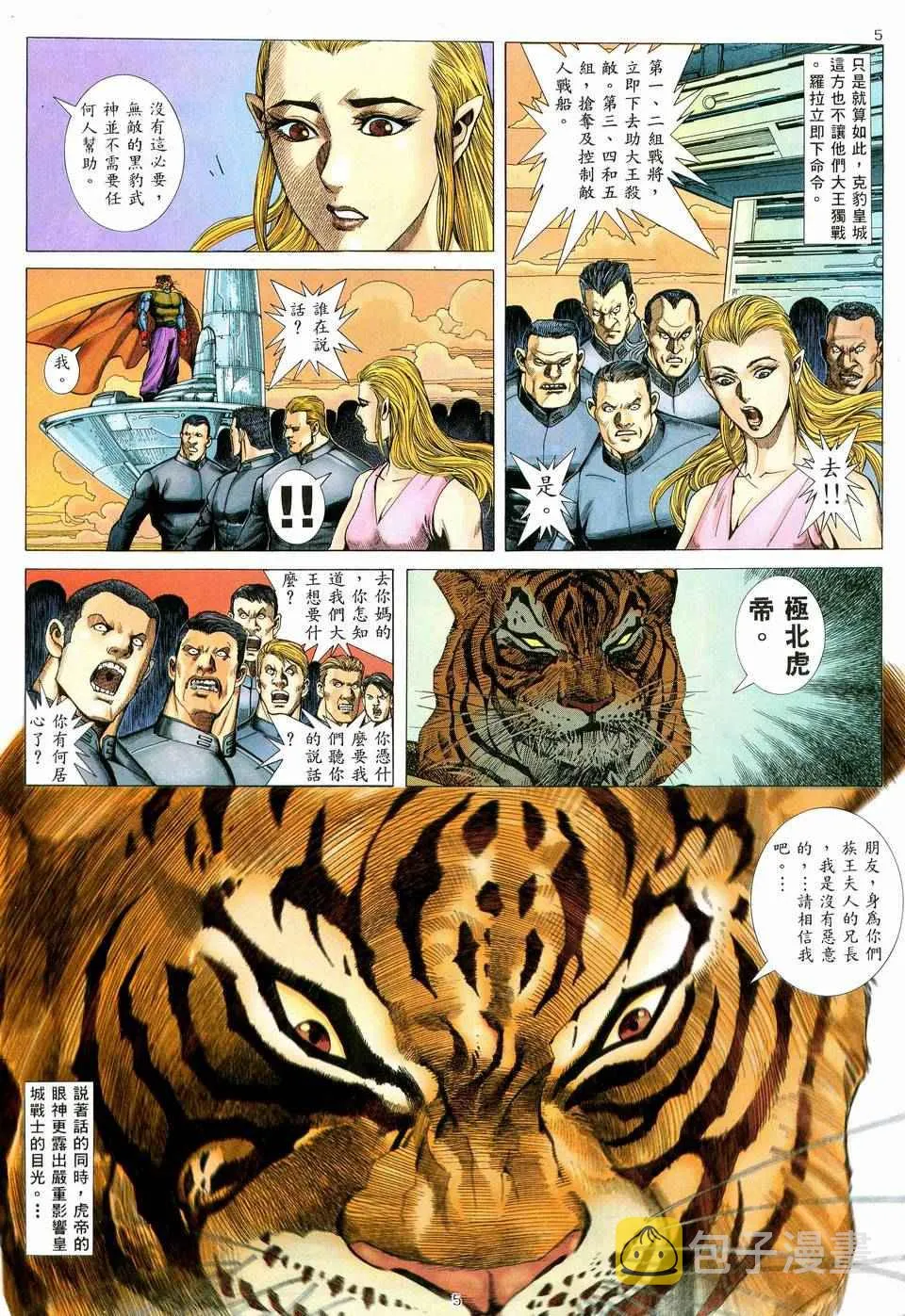 第77回4