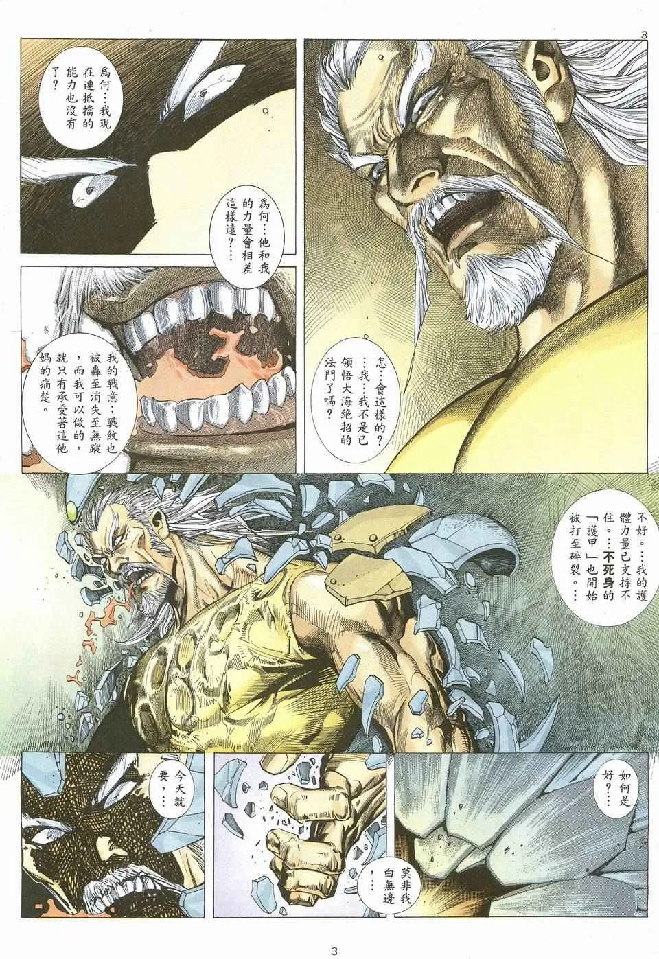 第64回2