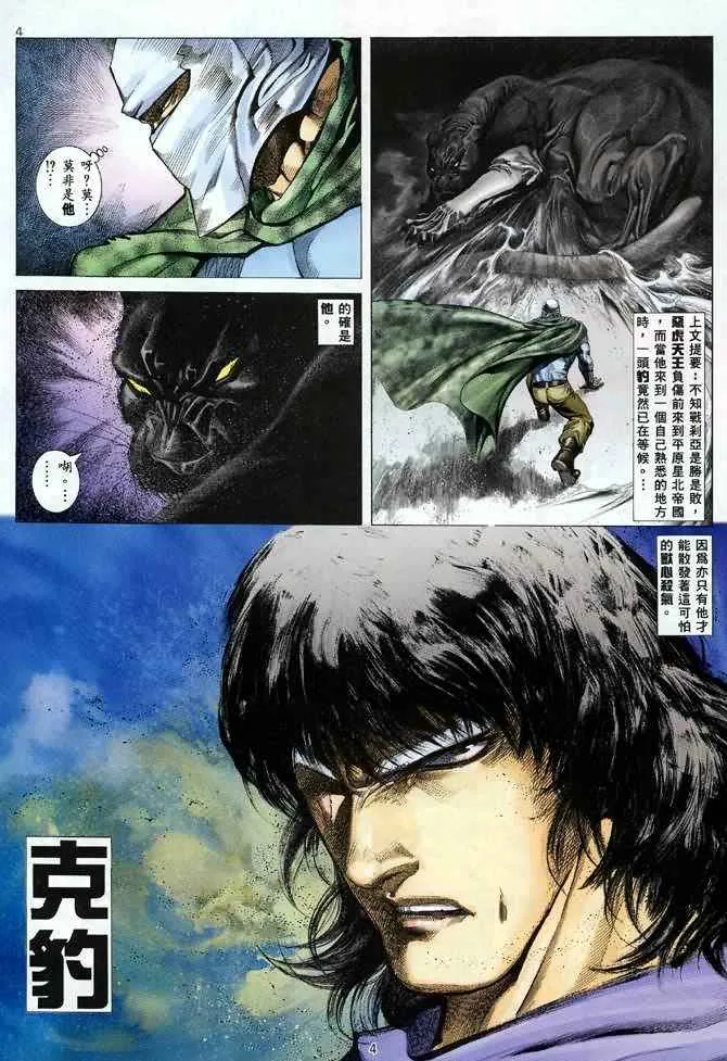 第116回2