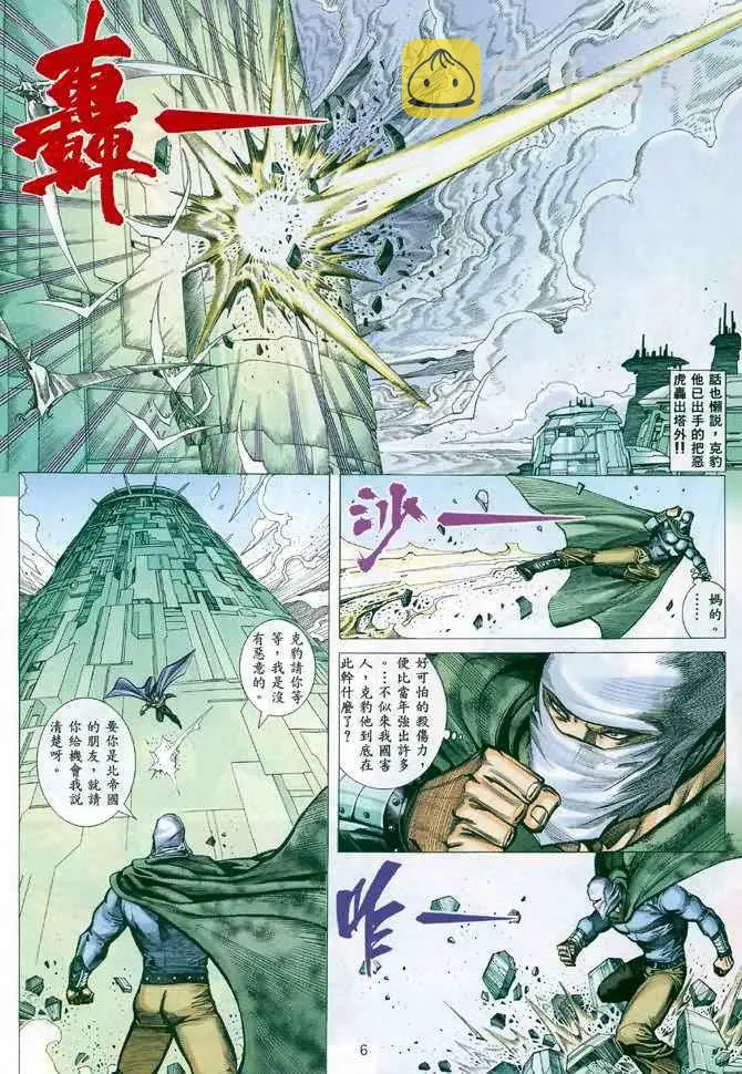 第116回4
