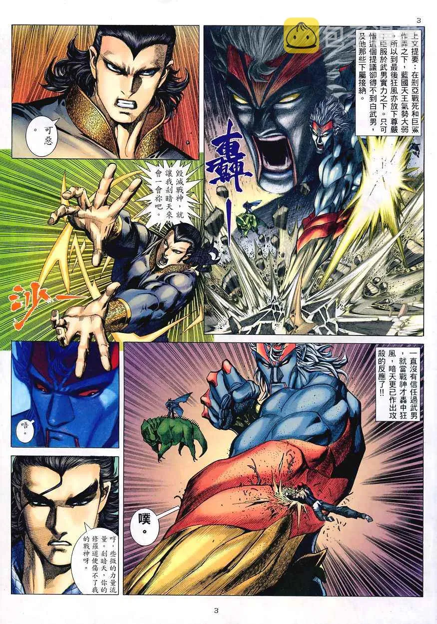 第194回2